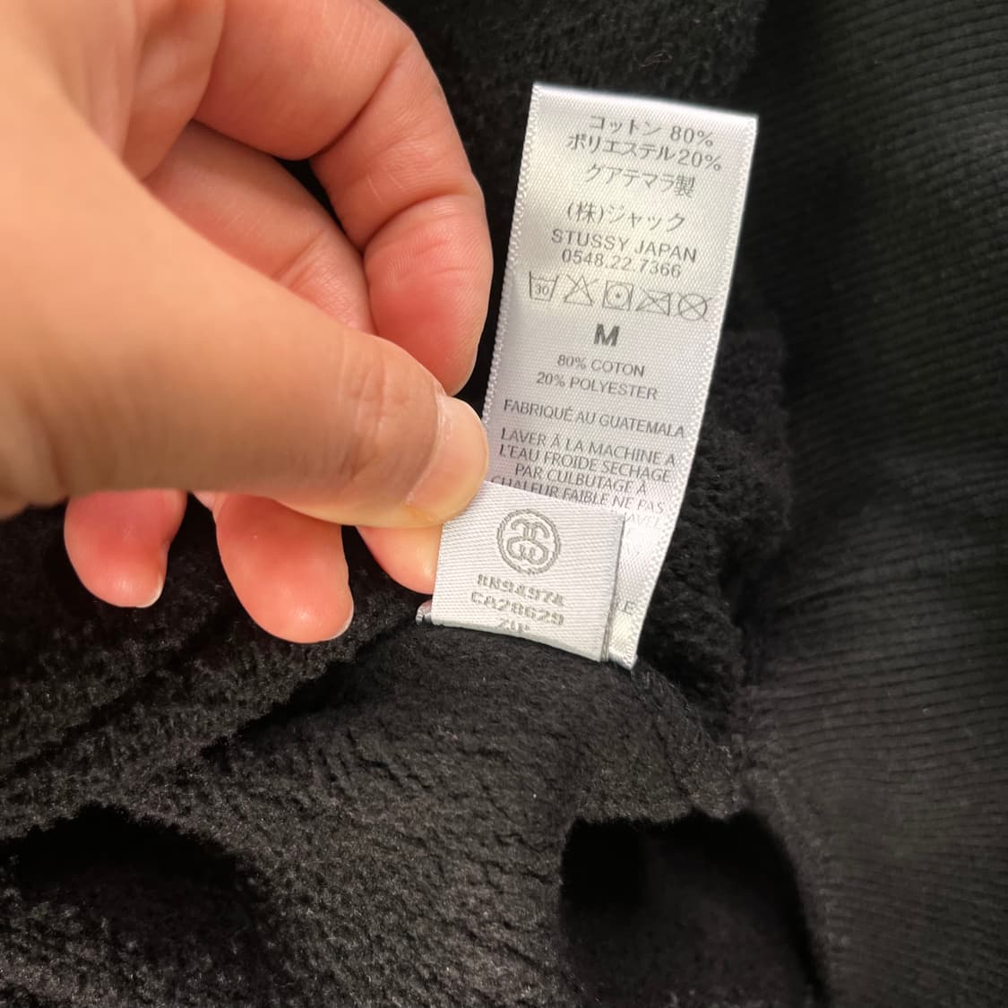 100 스투시 베이직 후드티 상품이미지8