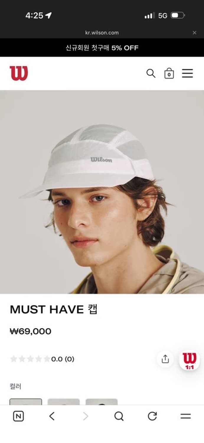 윌슨 테니스 모자 화이트 2025모델 상품이미지5