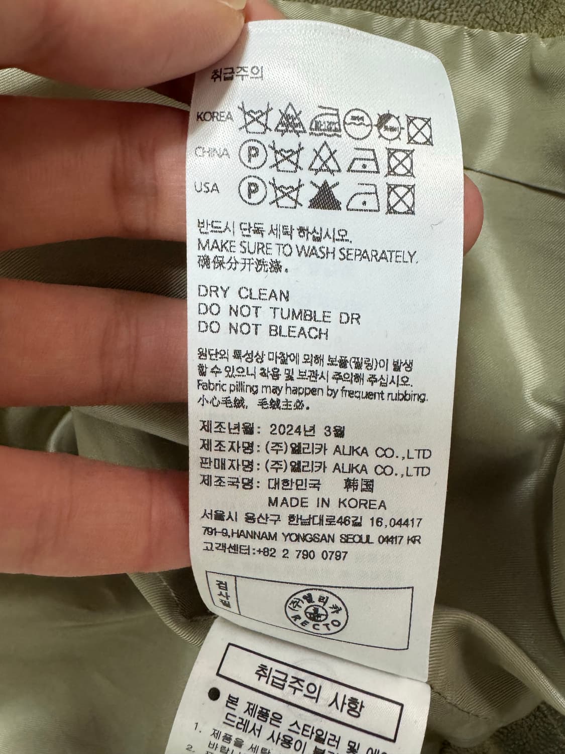 렉토 모데나 스웨이드 자켓 xs 상품이미지7