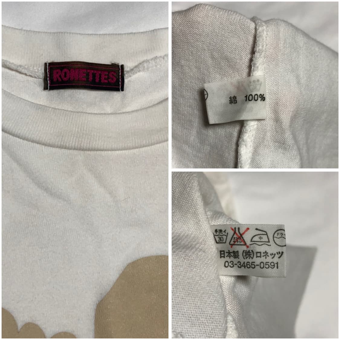 히비스커스 티셔츠 화이트 상품이미지10