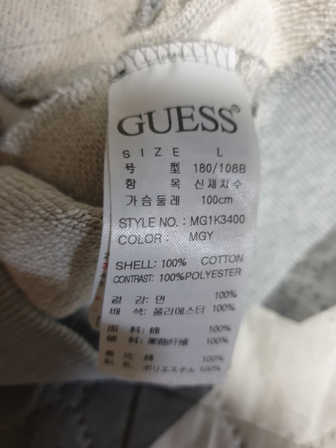 게스 올드스쿨 음각로고 혜비코튼 후드집업 그레이 (L) 상품이미지5