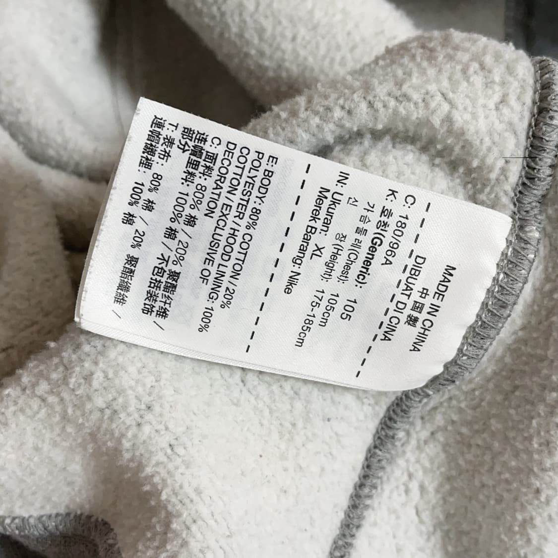 [정품] 나이키 그레이 푸츄라 후드티 [ XL ] 상품이미지5