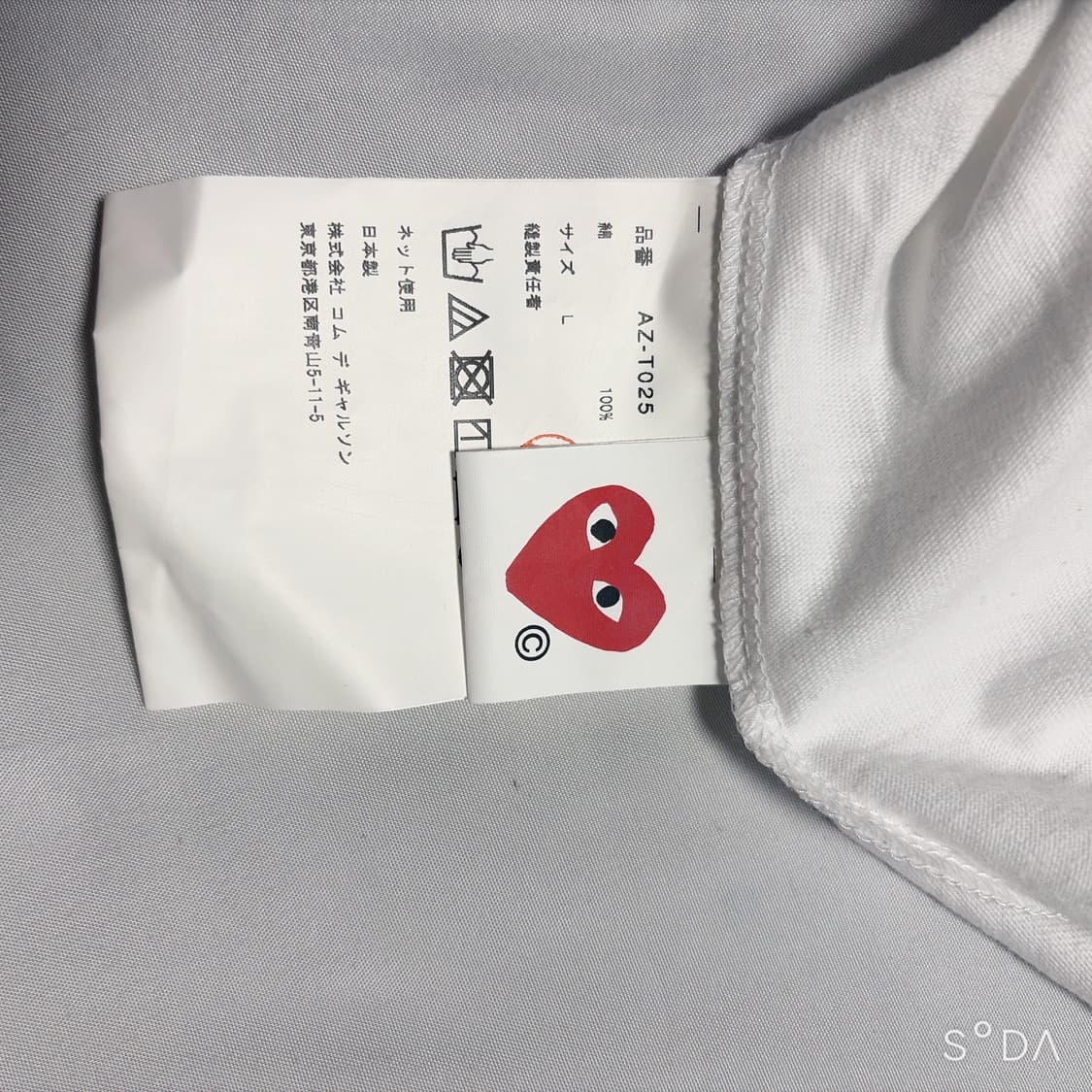 꼼데가르송 빅하트 반팔 티셔츠 화이트 L 상품이미지10