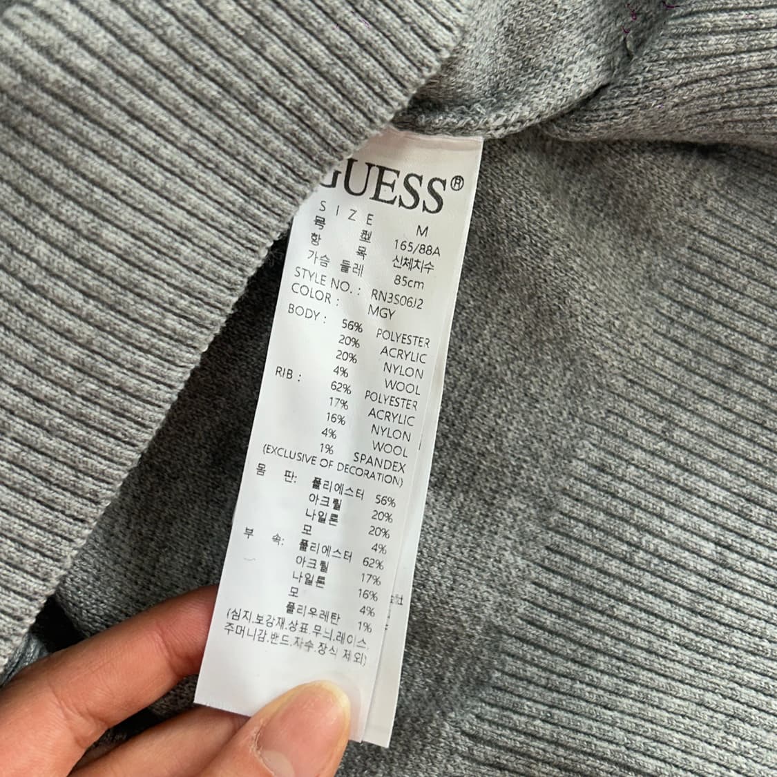 Guess 게스 스펠아웃로고 그레이 니트 상품이미지6
