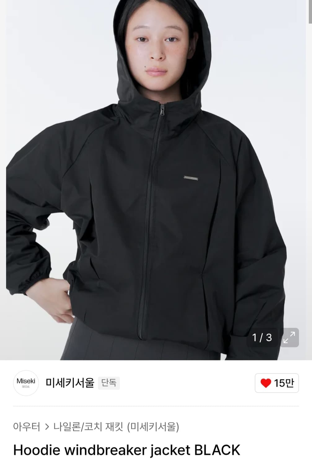 미세키서울 바람막이 자켓 상품이미지3