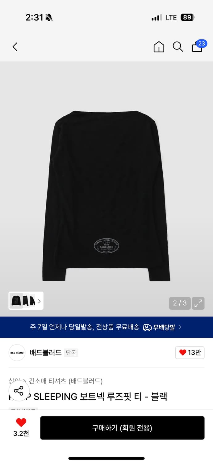 배드 블러드 블랙 롱슬리브 KEEP SLEEPING 보트넥 루즈핏 티 상품이미지2