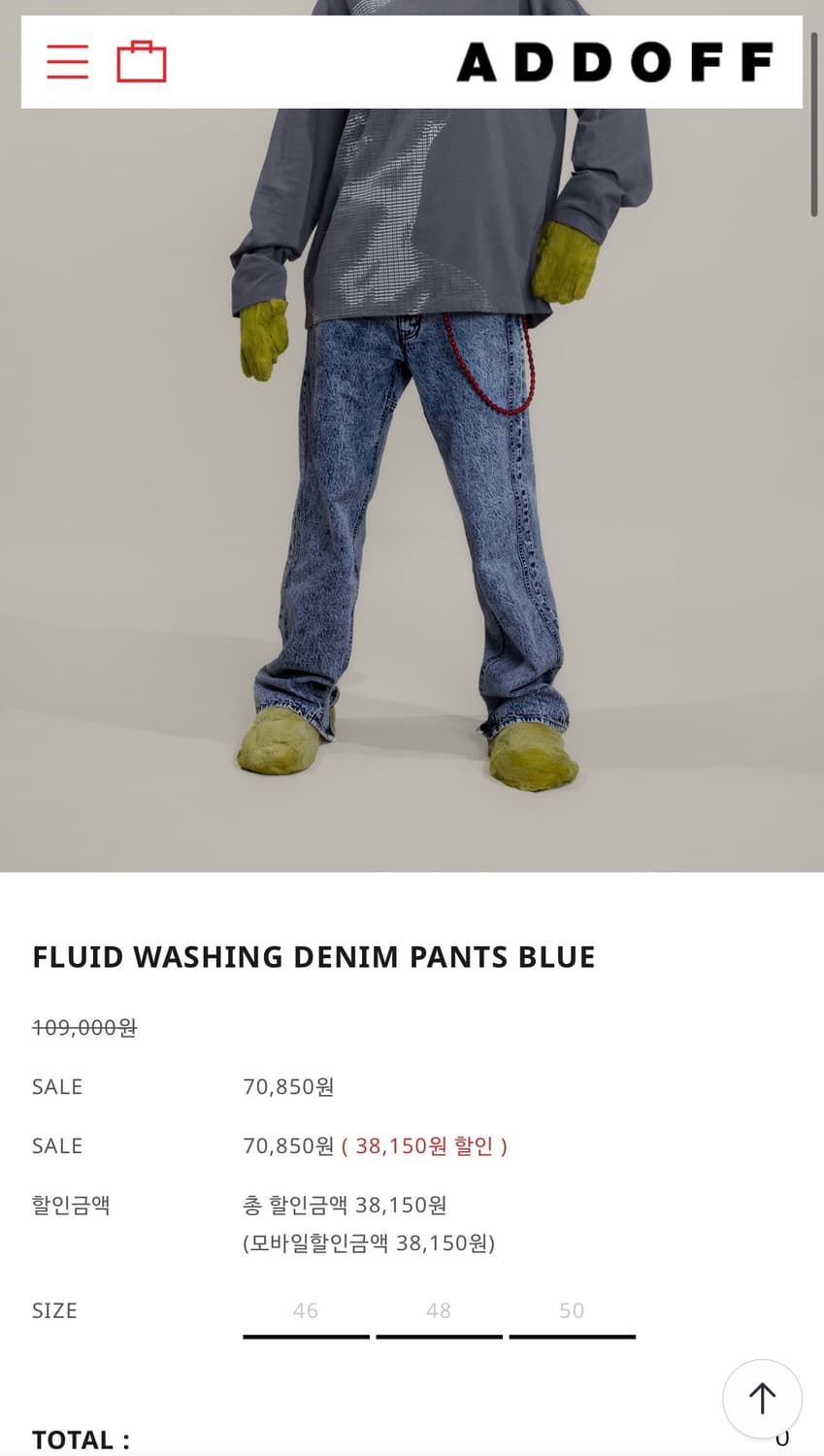 애드오프 돌청 32~33 상품이미지3