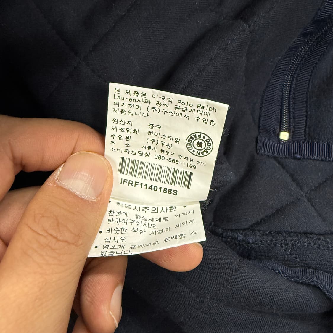 (우먼즈S)00s폴로랄프로렌 코튼 퀼팅 자켓(네이비) 상품이미지4