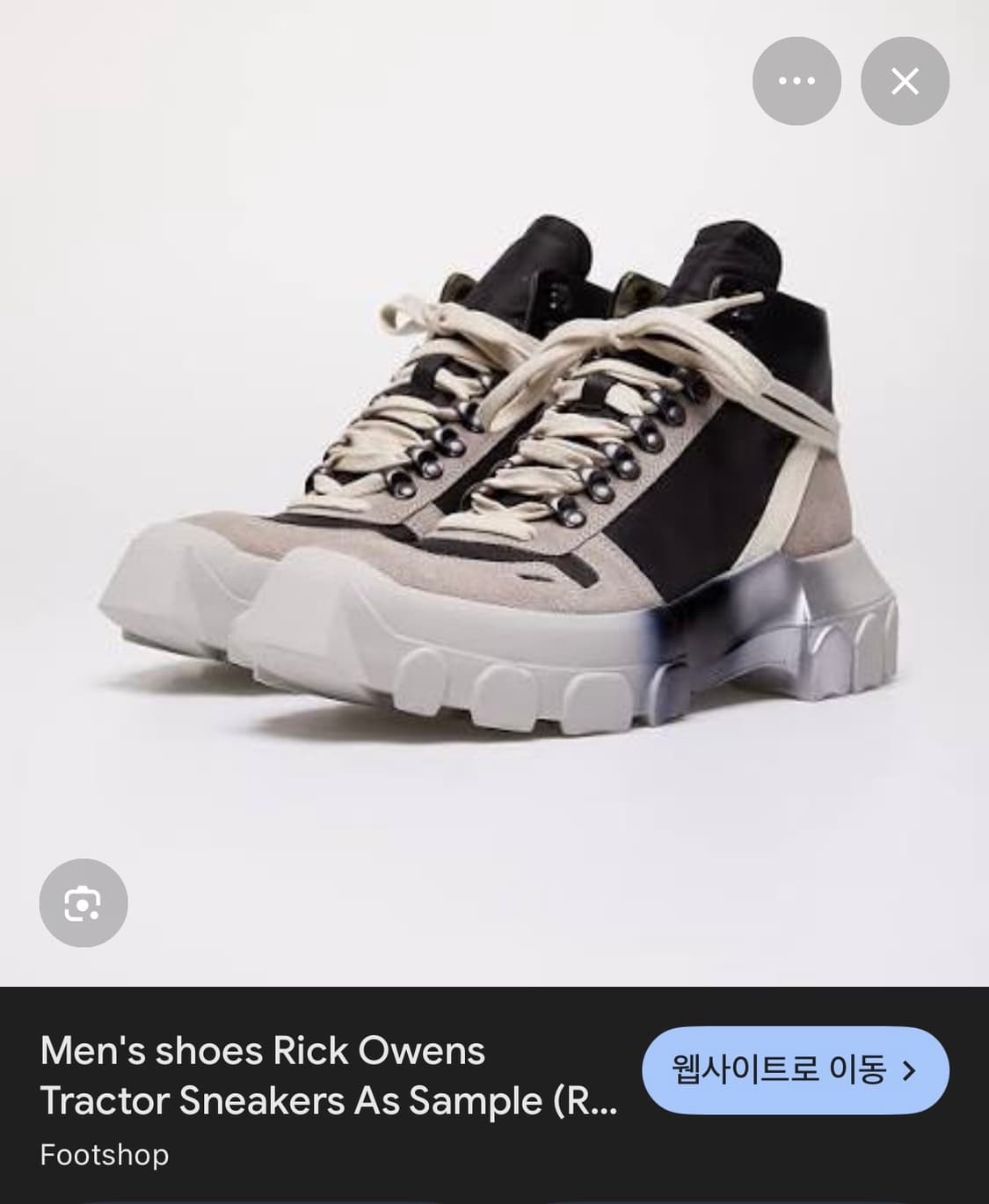 [41] 릭 오웬스 19F/W 래리 트랙터솔 스니커즈 (스프레이 커스텀  상품이미지1