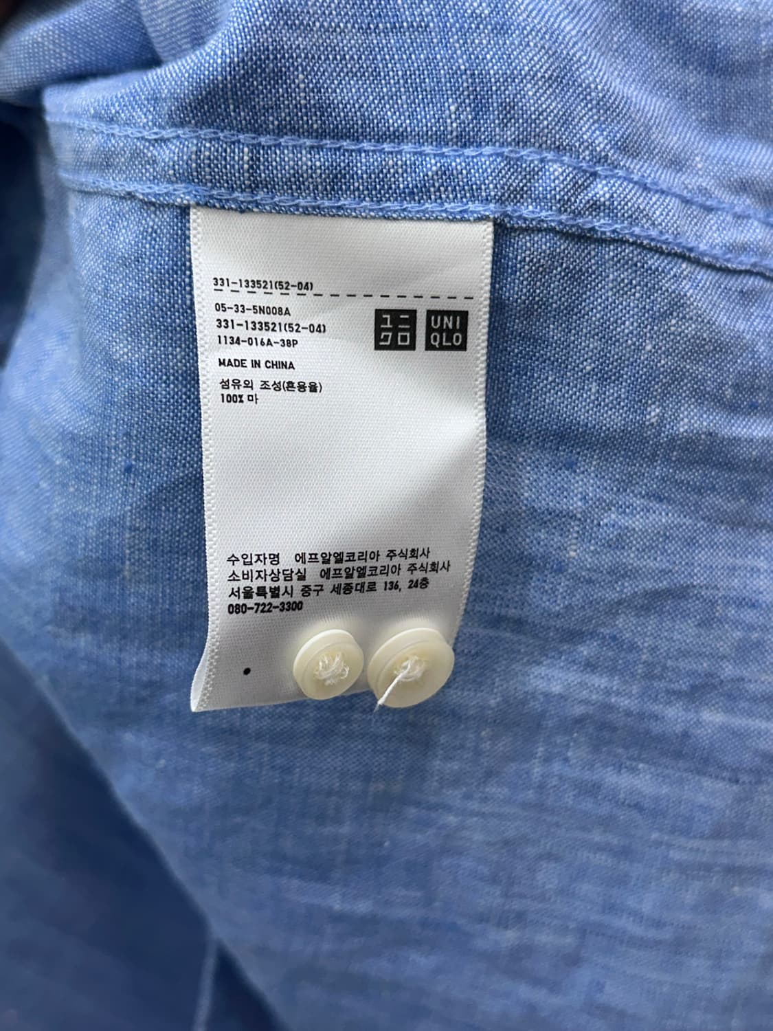 유니클로 남성 리넨 남방 상품이미지10