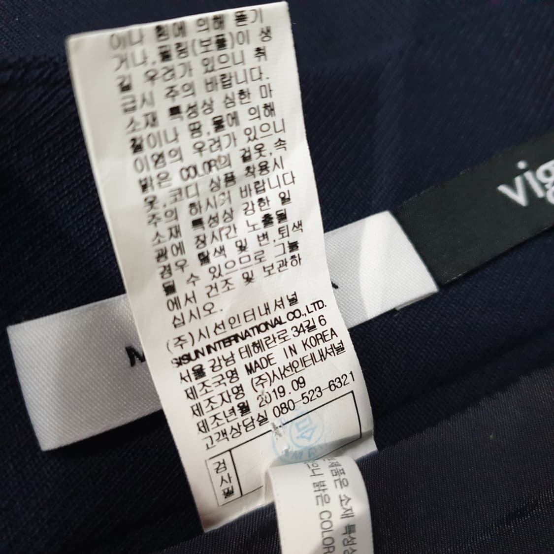 미샤 여성 H라인 스커트 치마 70-91 상품이미지5