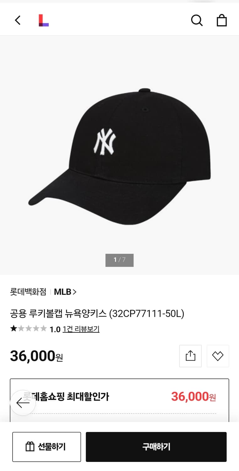 MLB 뉴욕 면모자 Free 상품이미지2