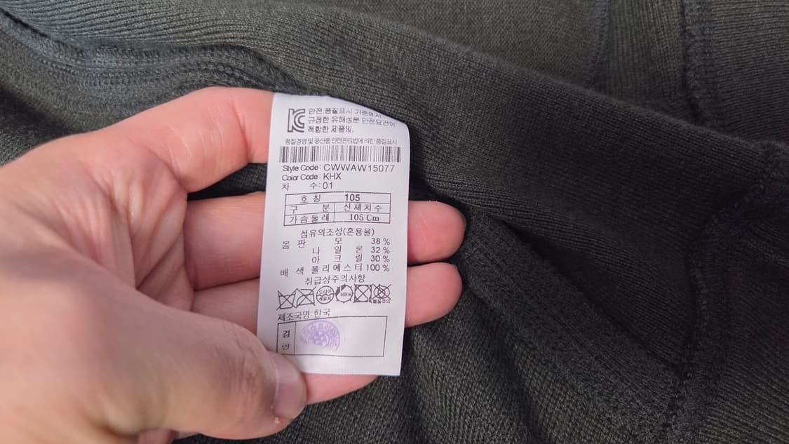 커스텀 멜로우 톤온톤 니트 블루종 점퍼  상품이미지5