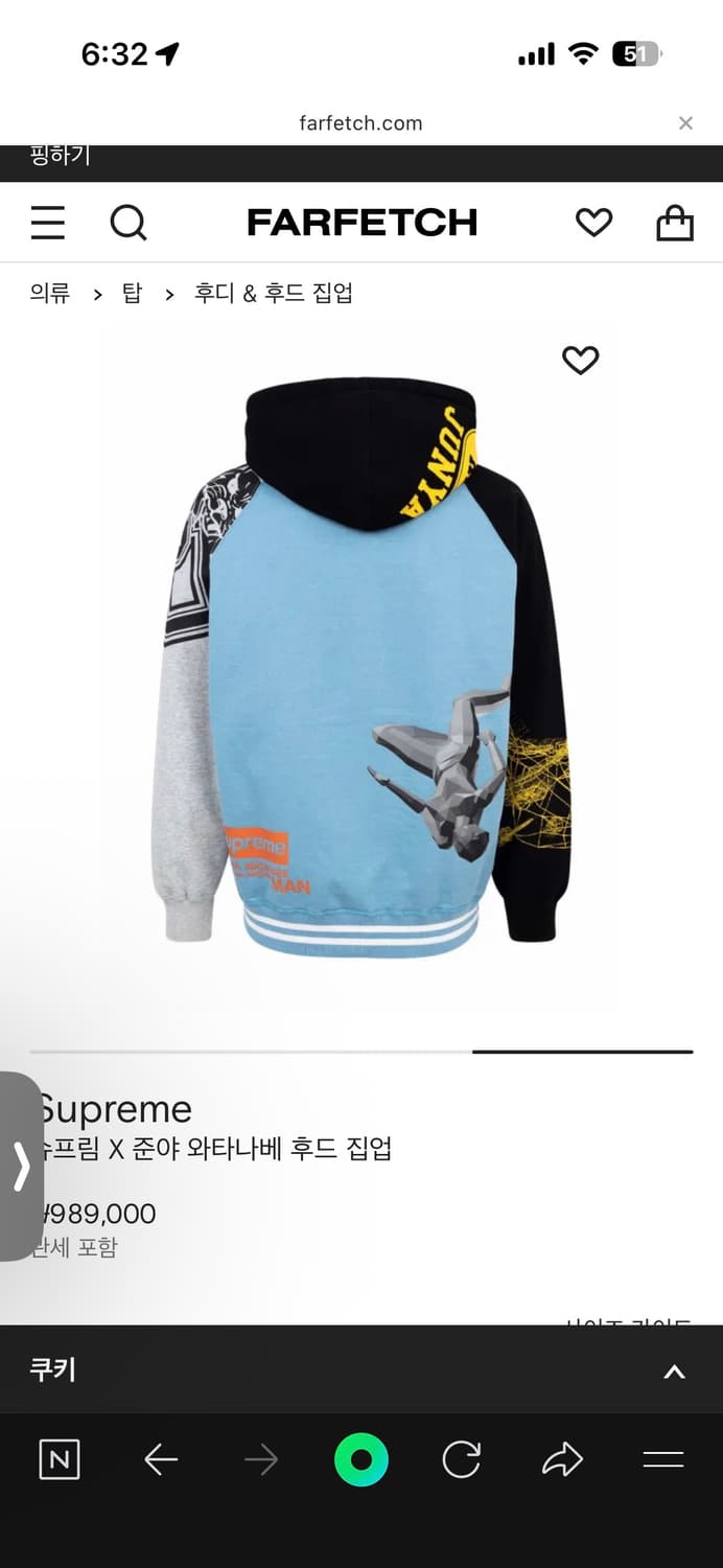 슈프림 준야 와타나베 후드집업 L사이즈 상품이미지5