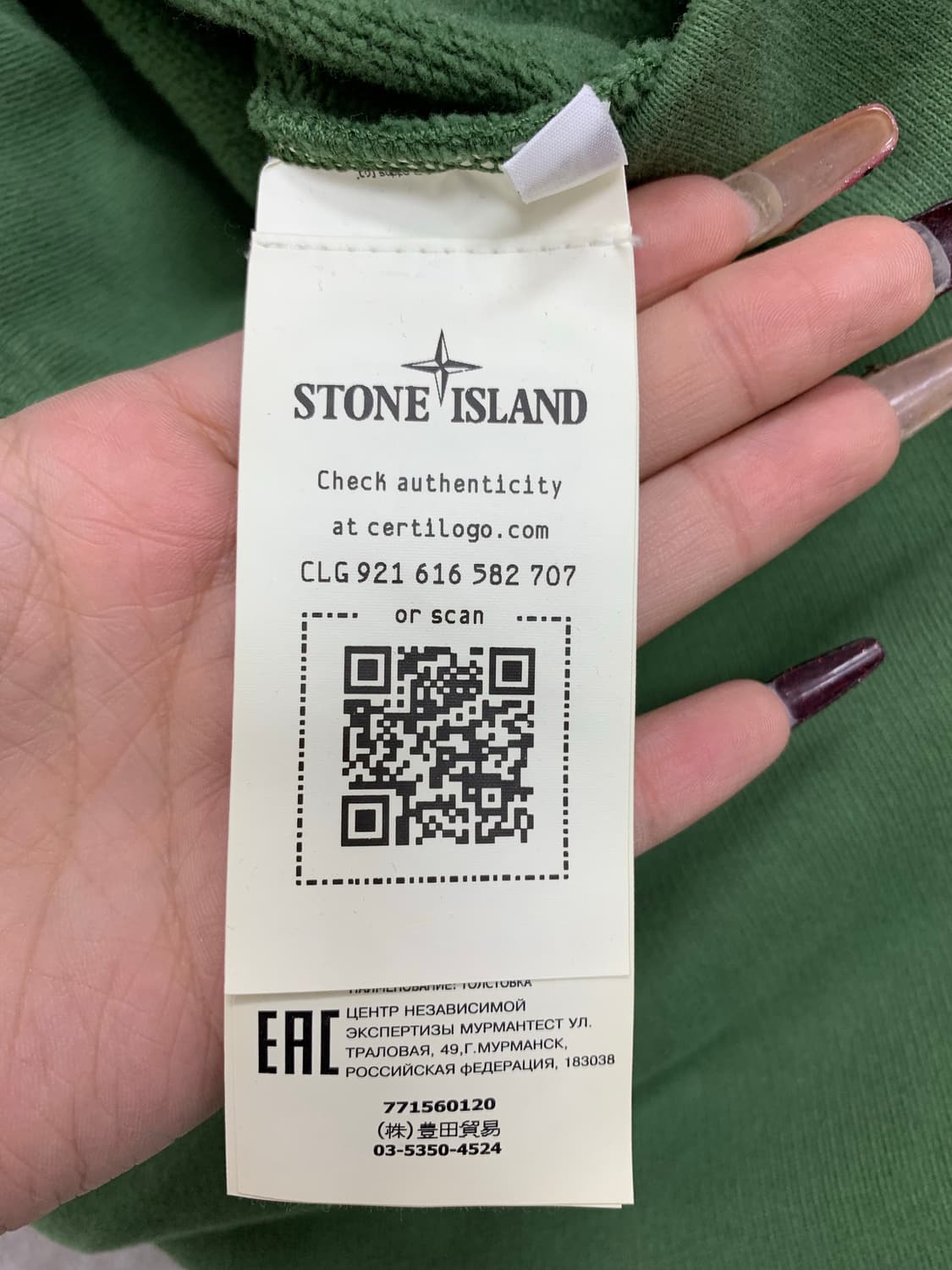 스톤아일랜드 스웻후드셔켓 #737 상품이미지4