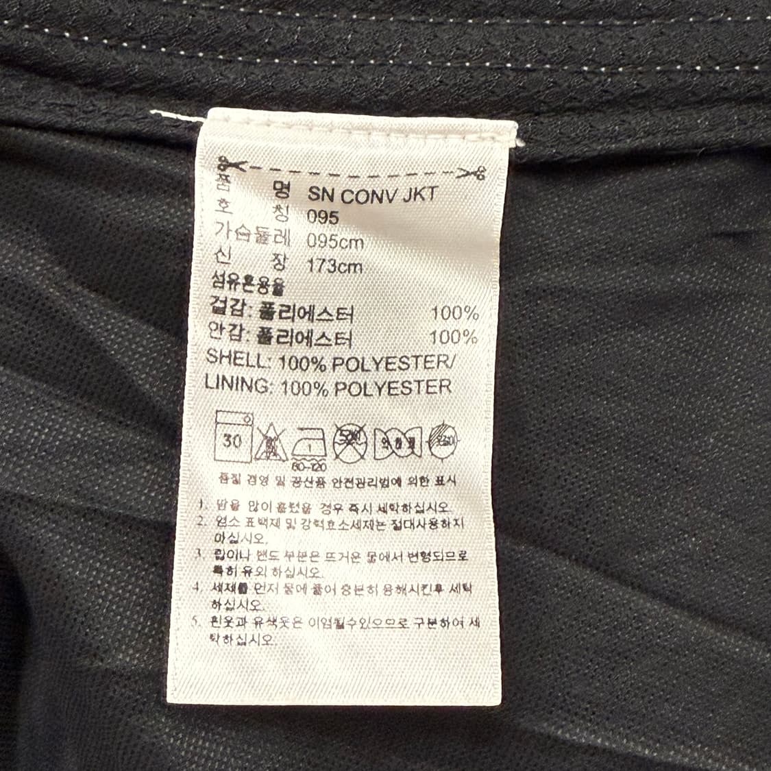 [정품/95] 아디다스 블랙 바람막이 자켓 b10 상품이미지6