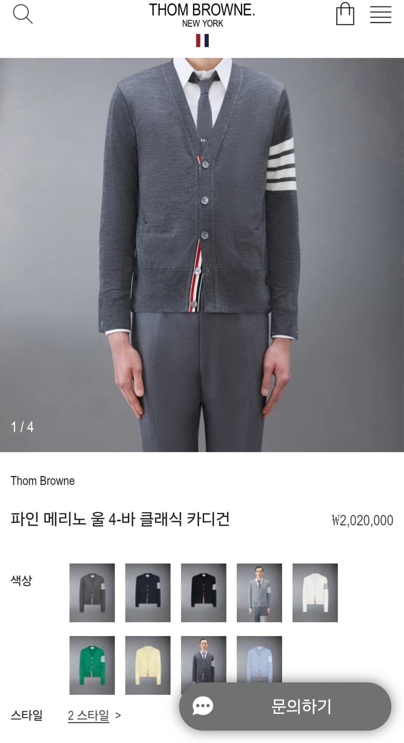 [3,새상품급]톰브라운 메리노울 가디건 다크그레이 상품이미지1