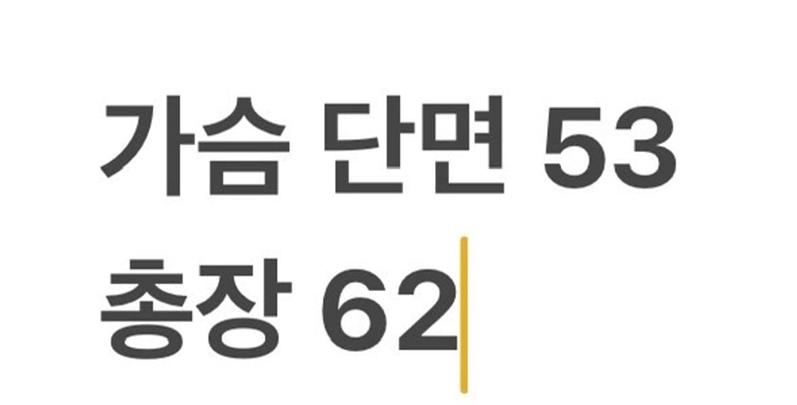 [정품/M] 몽벨 반팔 티셔츠 민트 b8 상품이미지6