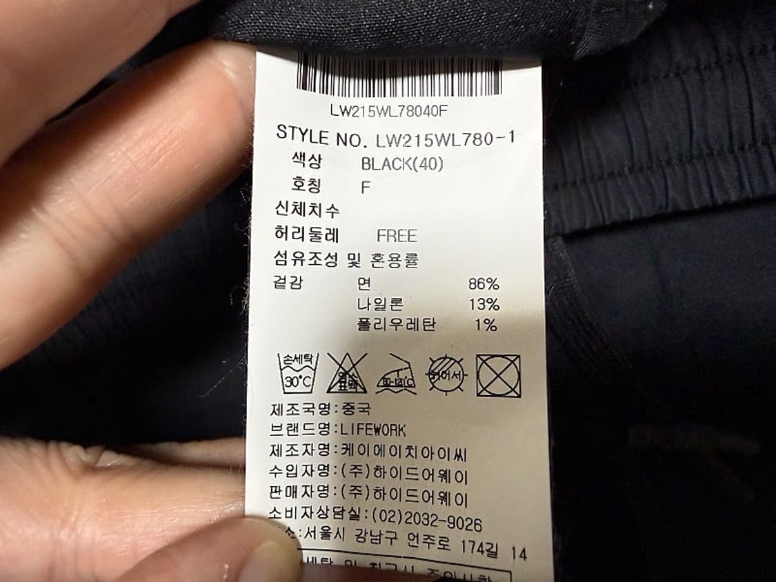 라이프워크 카고 조거팬츠 여성용 26인치 상품이미지6