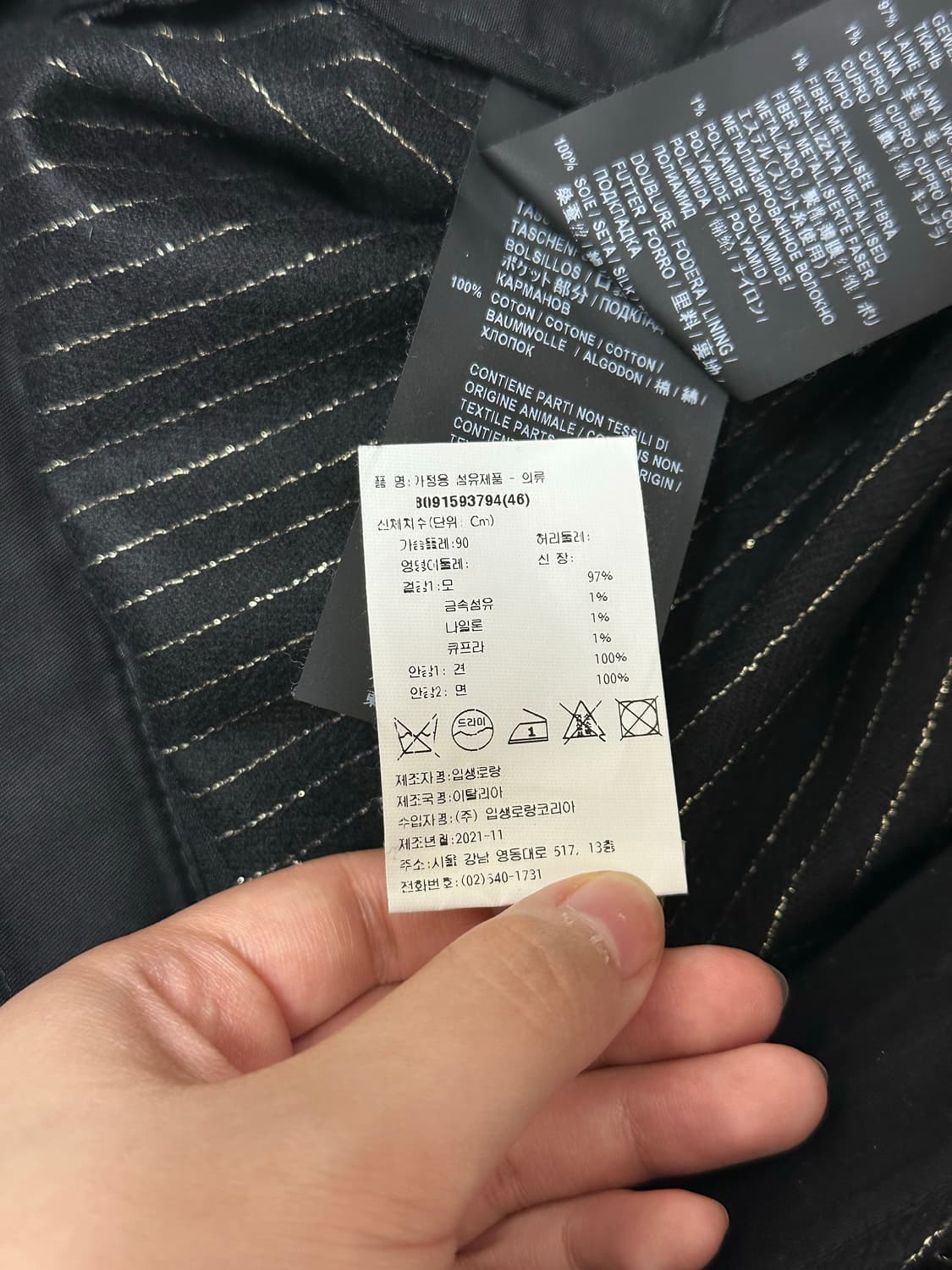 생로랑 19ss 핀스트라이프 슬랙스 상품이미지6