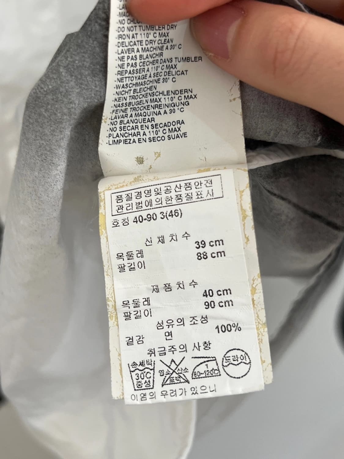 마르지엘라셔츠 상품이미지5