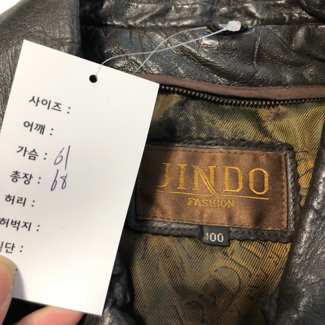 진도 A2 레더자켓 상품이미지6