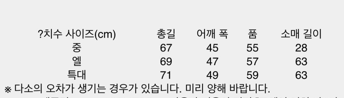 L 유니버드72 모헤어 가디건 블랙 상품이미지4