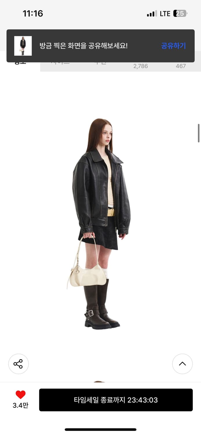 무르 Mur [3way]에떼백(9color) 크링클아이보리  상품이미지3