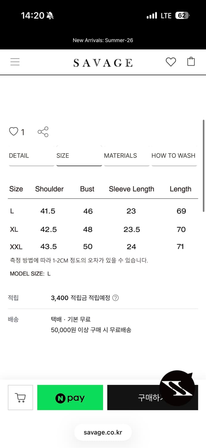 세비지 헨리넥 져지 반팔 상품이미지3