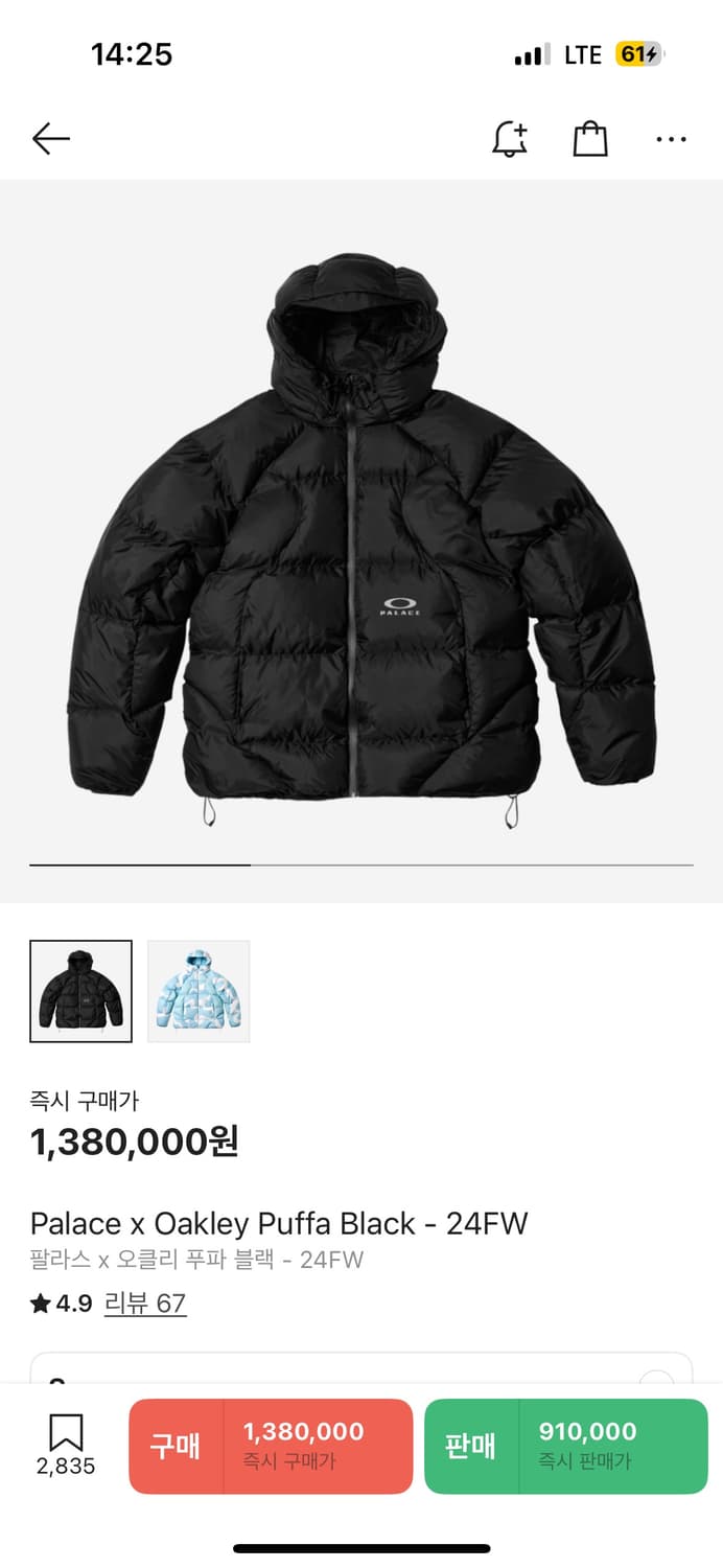 팔라스 x 오클리 푸파 블랙 - 24FW 상품이미지1