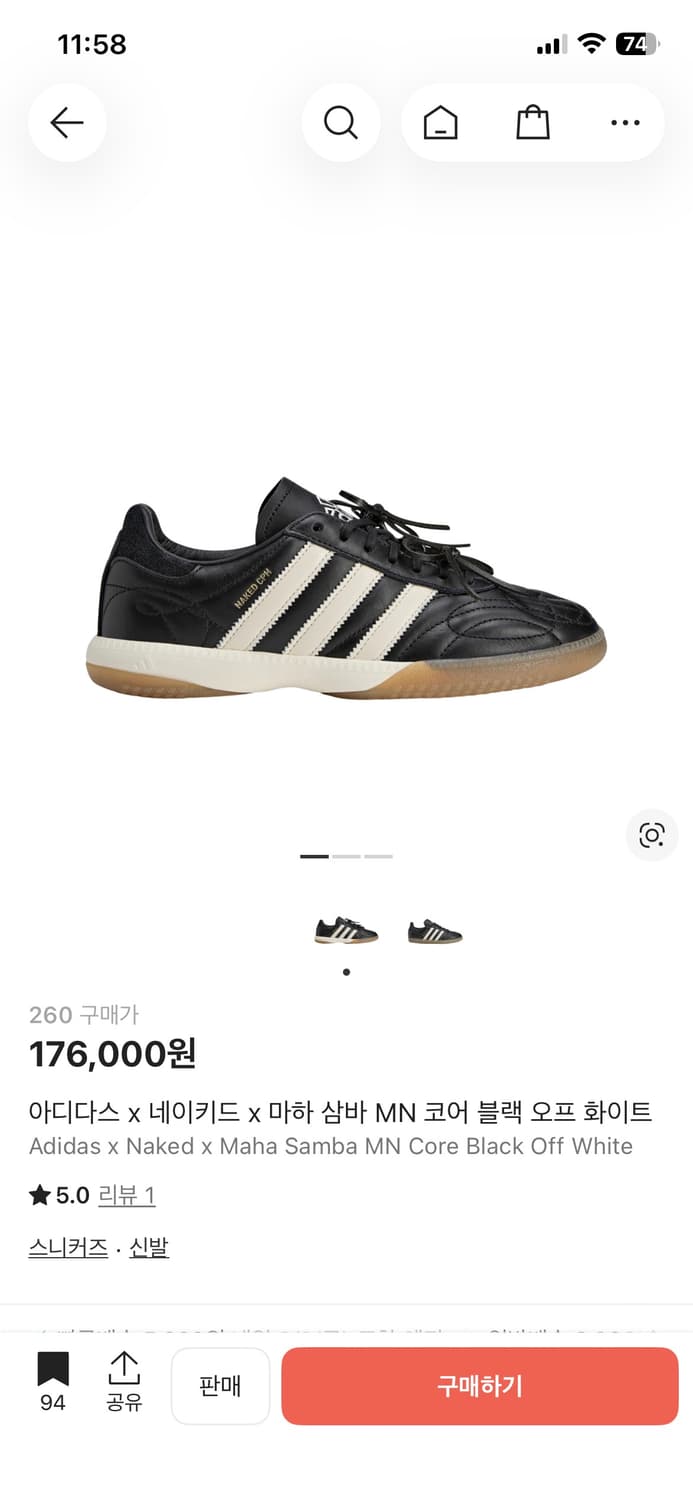 [260] 네이키드 x 마하 x 아디다스 삼바 밀레니엄 코어 블랙 상품이미지1