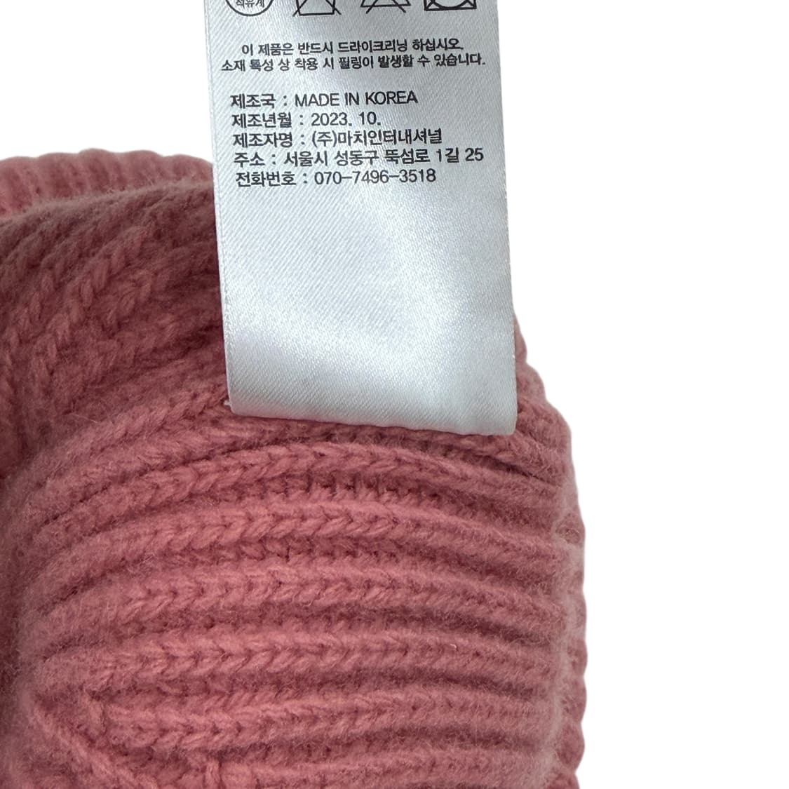 조셉앤스테이시 캐시미어 볼륨 비니 모자 핑크 상품이미지6