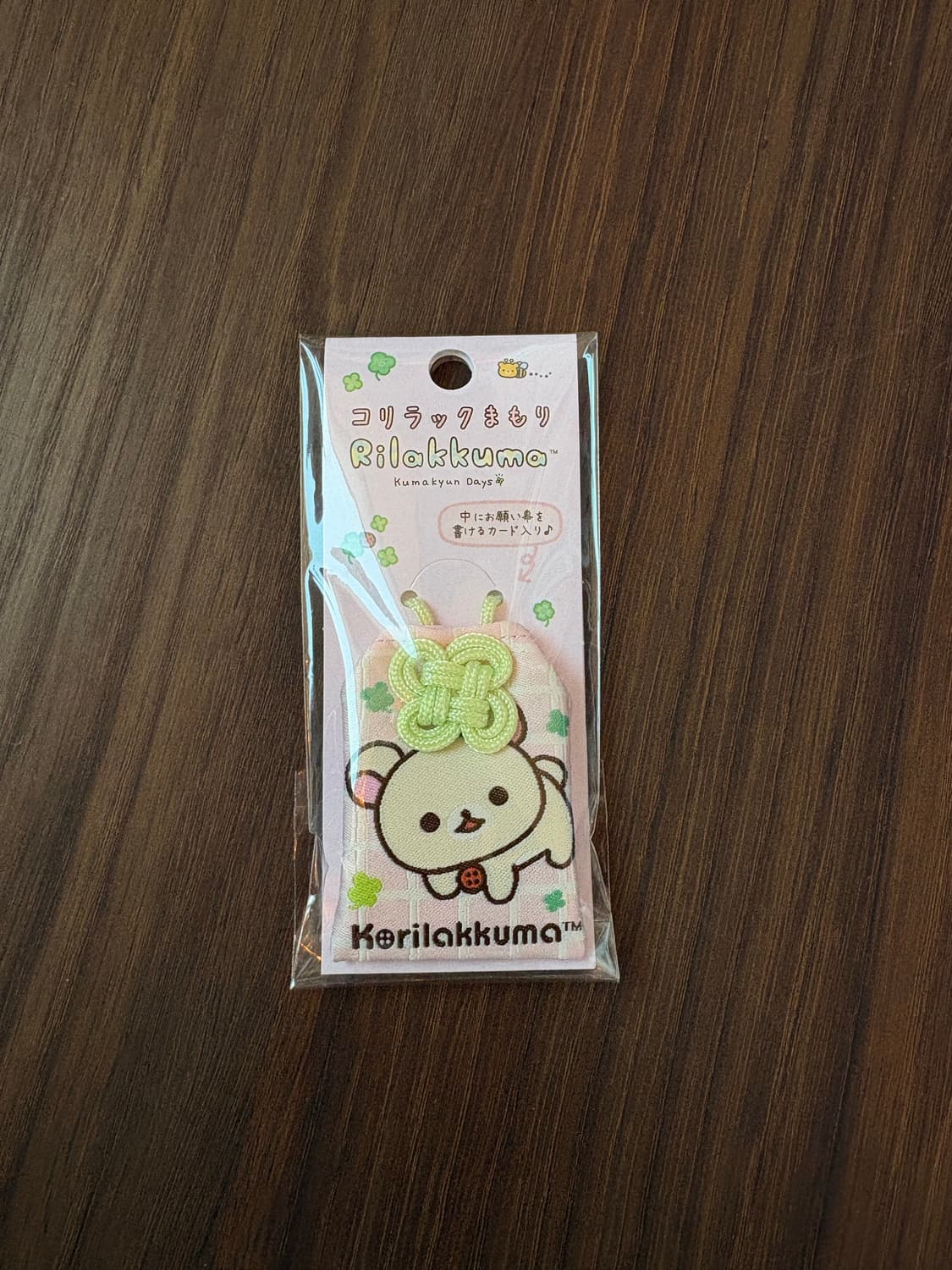 리락쿠마 오마모리 코리락쿠마 상품이미지1