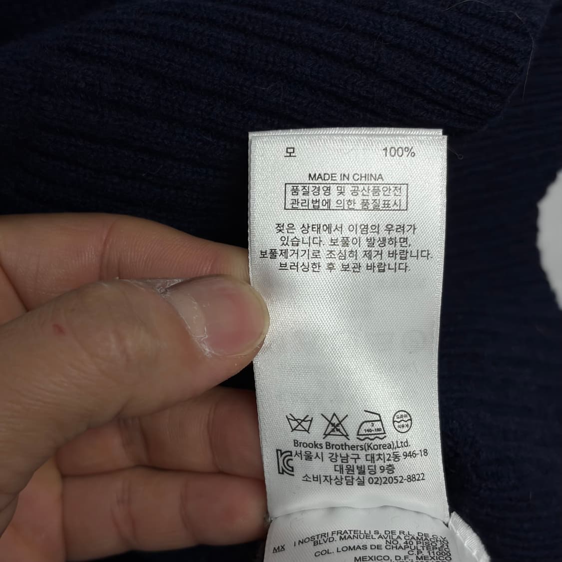 브룩스 브라더스 램스울 니트 상품이미지4