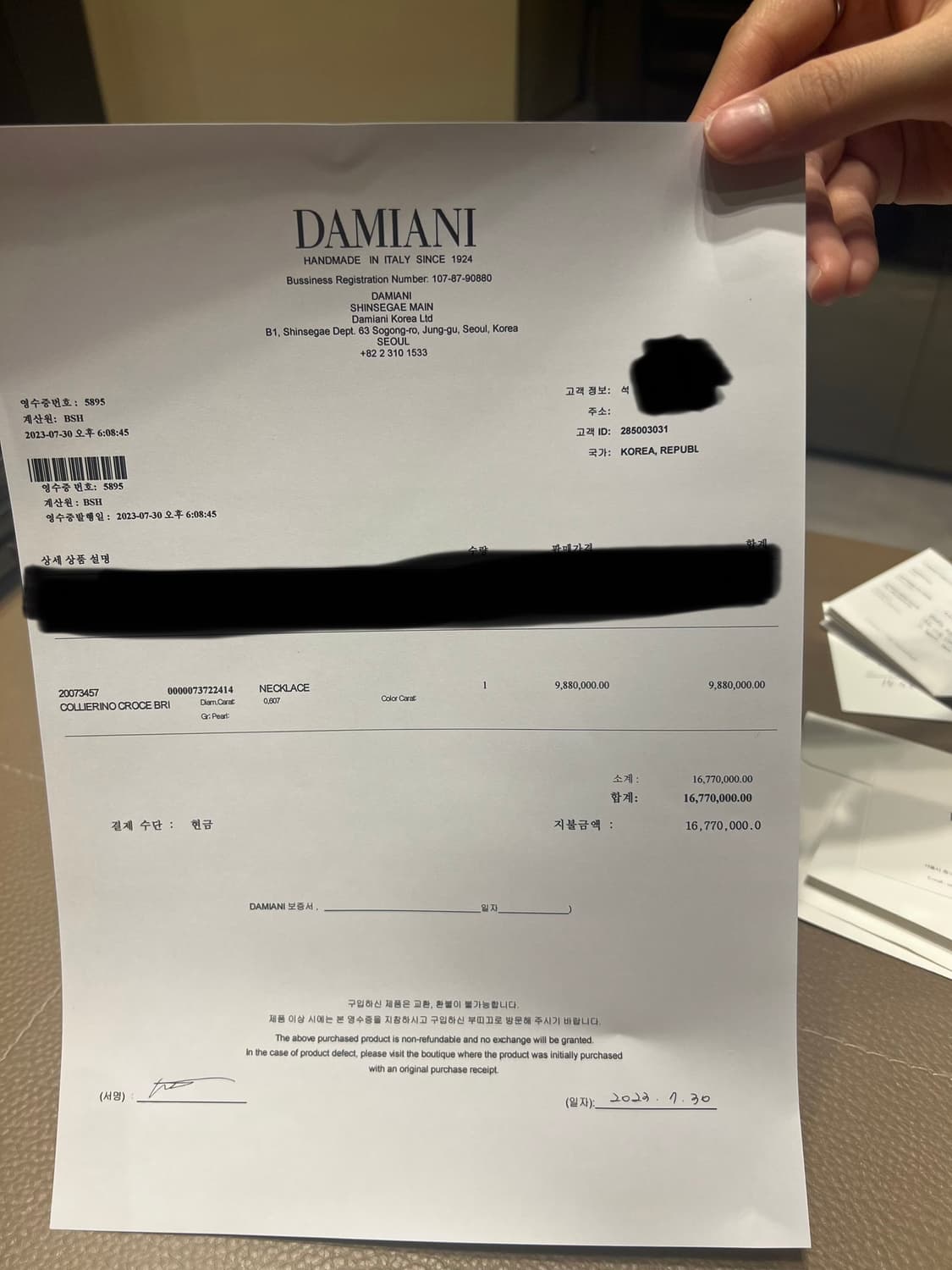 다미아니 벨에포크 M 다이아 목걸이 풀박스 상품이미지5