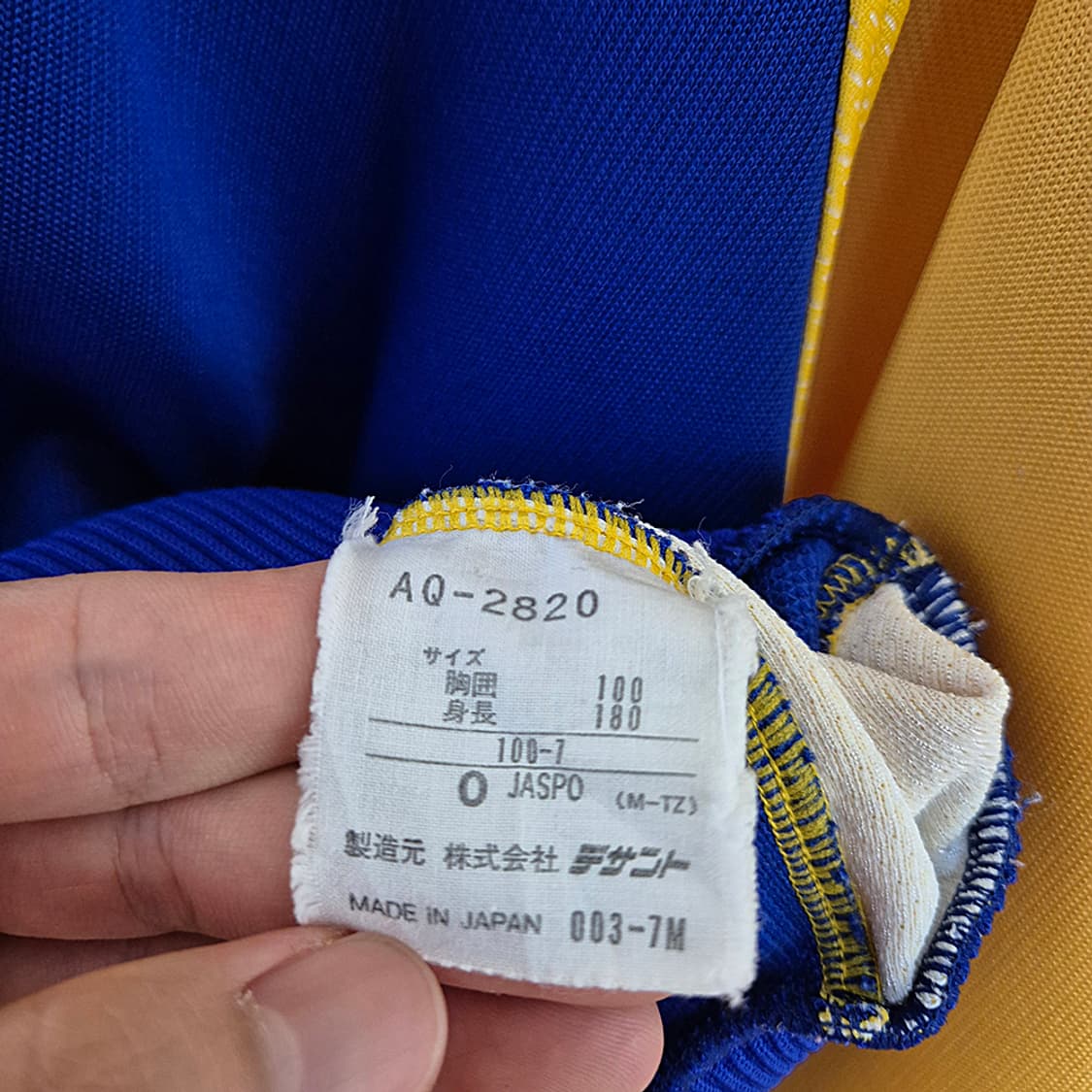 90s adidas 빈티지 아디다스 저지(Made In Japan) 상품이미지7