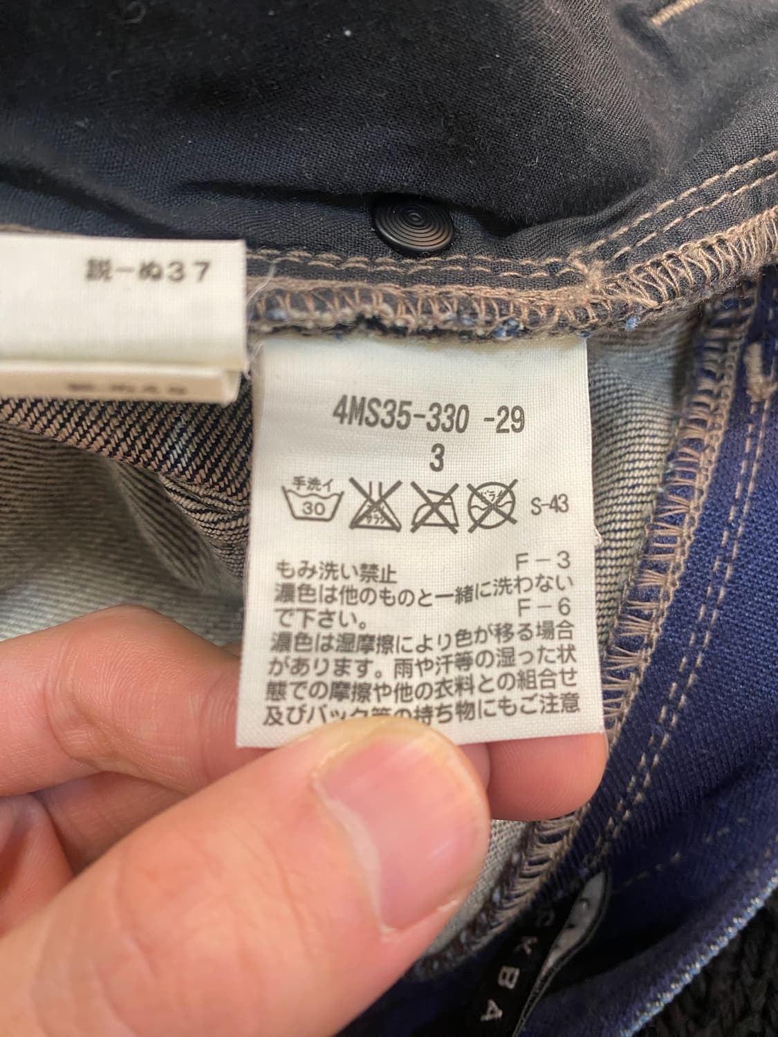 닐 바렛 스트레치 데님 팬츠 상품이미지8