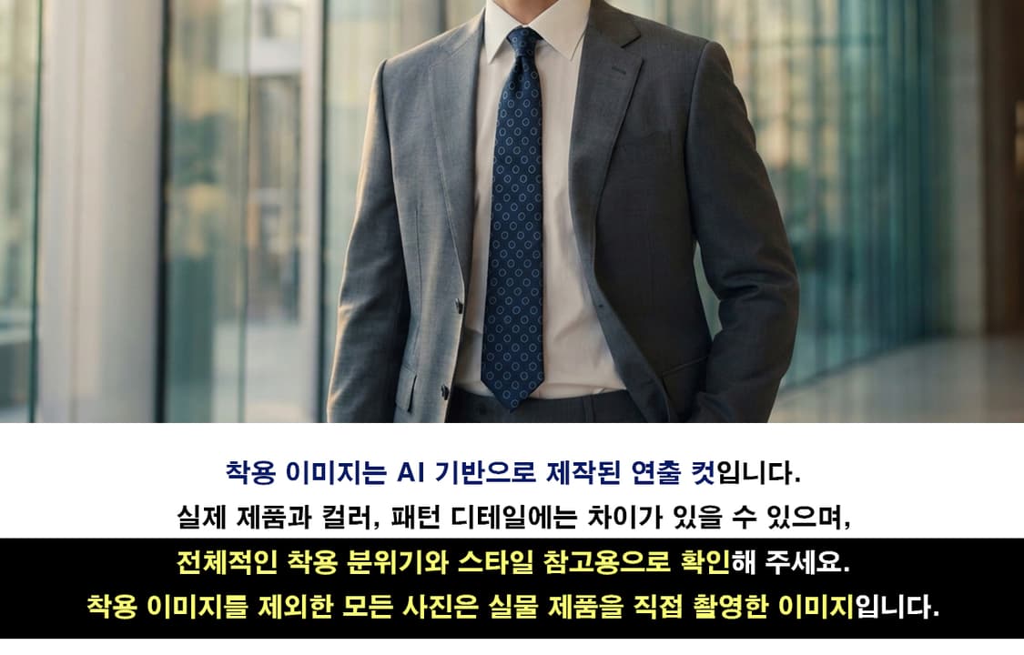 더반 실크 네이비 도트 자카드 넥타이 9cm S~A+등급 E1149 상품이미지3