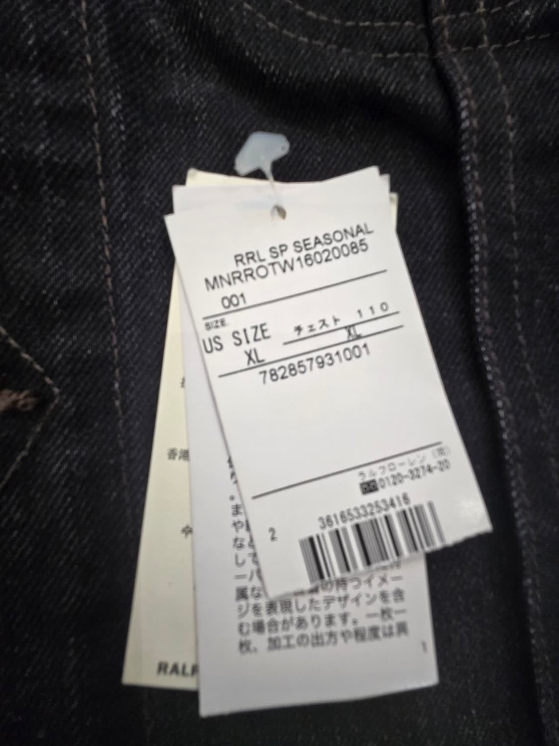 Rrl lot 271 XL 흑청 새상품 상품이미지3