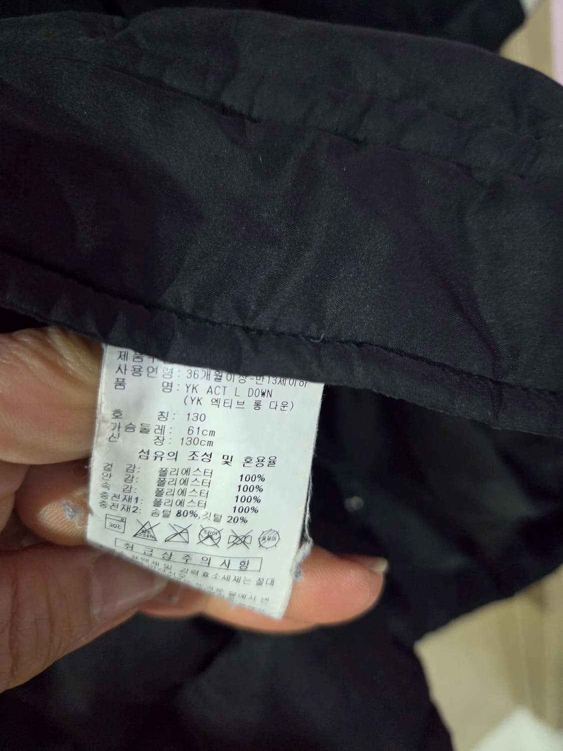 아디다스 패딩 상품이미지3