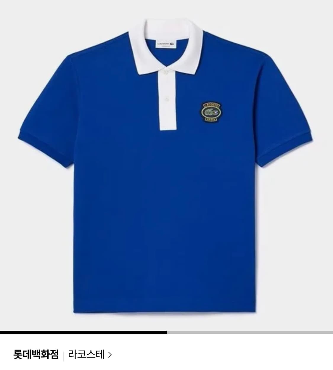 (XL) 라코스테 paris 뱃지 카라 pk 반팔티 블루  상품이미지6