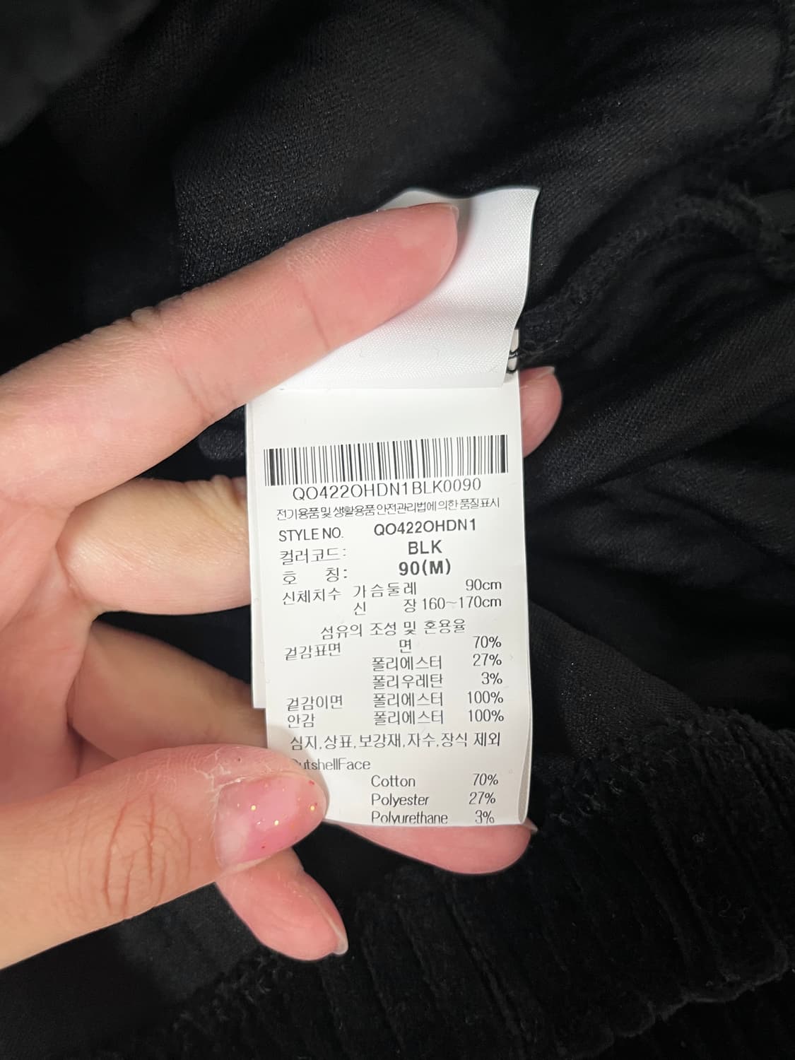 90) 르꼬끄 스포르티브 코듀로이 후드 반집업 블랙 상품이미지5