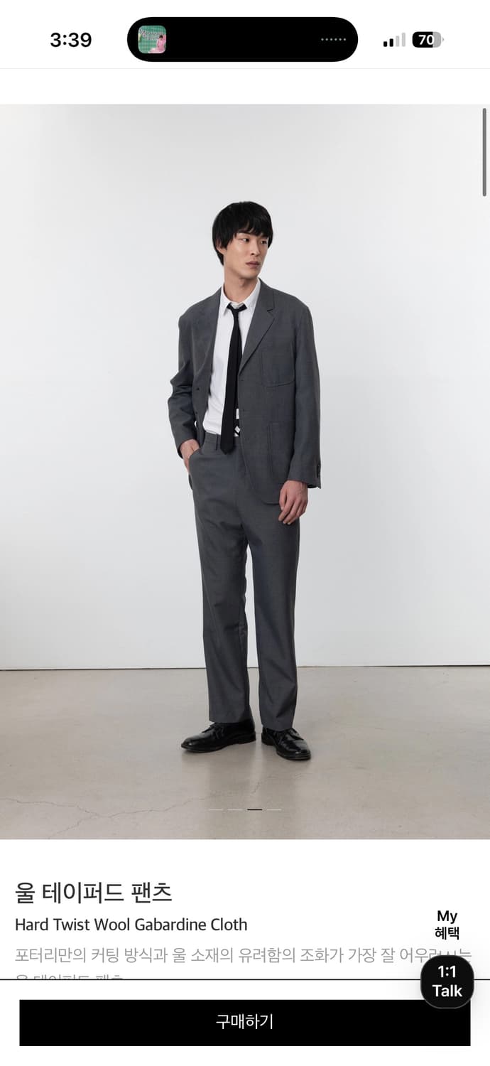 포터리 울테이퍼드팬츠 미드그레이 상품이미지2