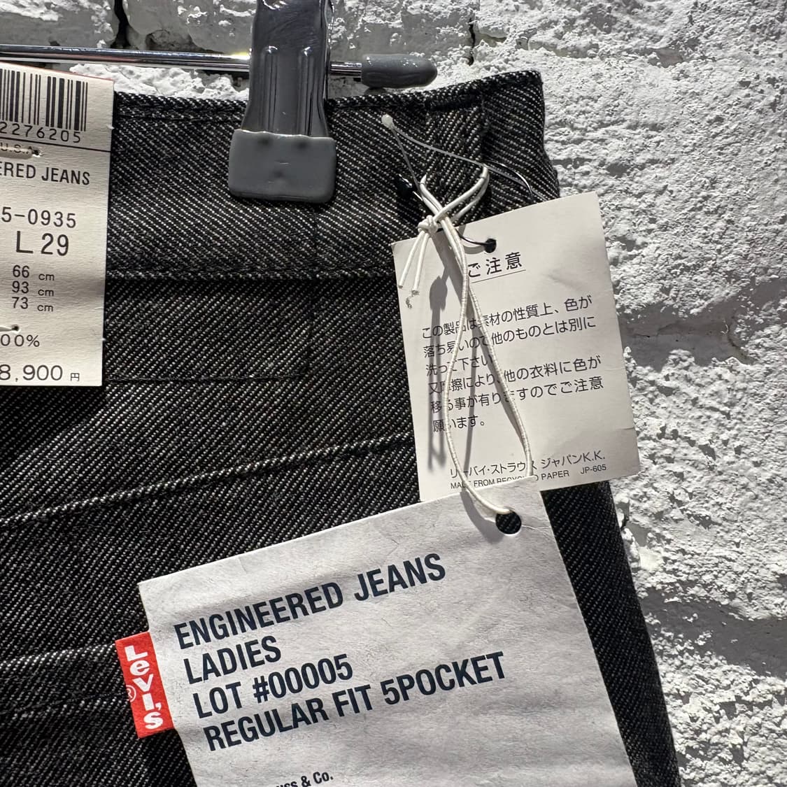 새상품)일제 리바이스 엔지니어드 진  상품이미지3