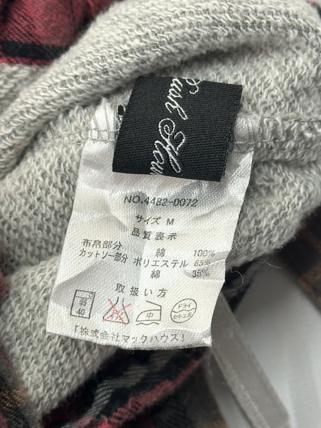 🎨하구미의 작업실 후드티 코디세트🎨 컨버스 후드티 랩스커트 그런지 상품이미지6