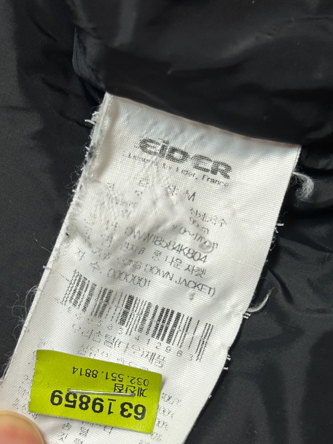 아이더 여성 덕다운 롱패딩 상품이미지9