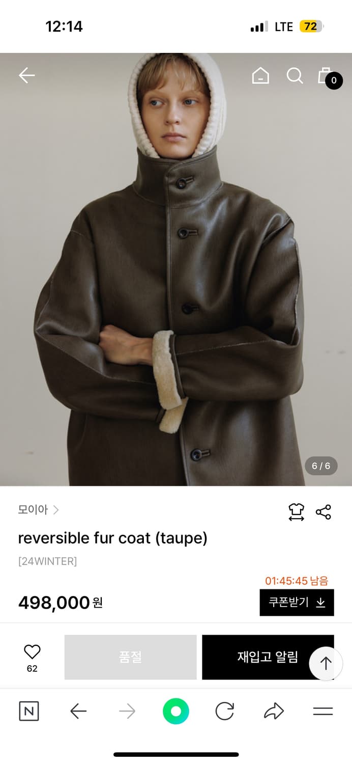 모이아 리버시블 퍼 코트 토프 상품이미지3