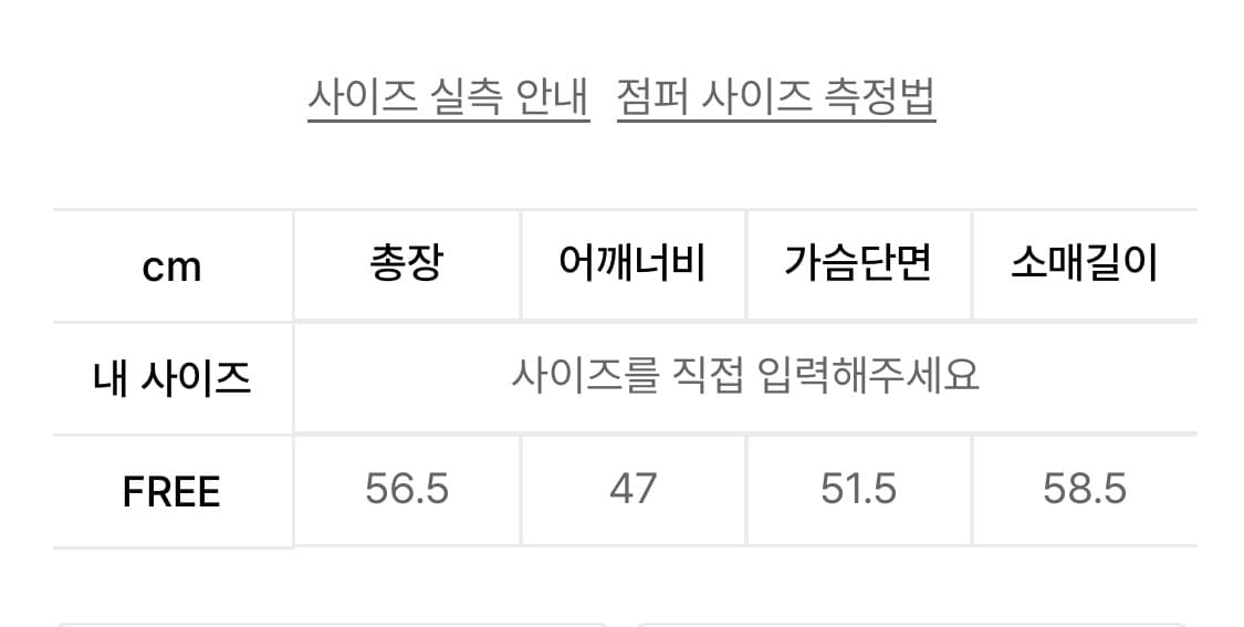 시스에이 언발란스 후드집업 상품이미지3