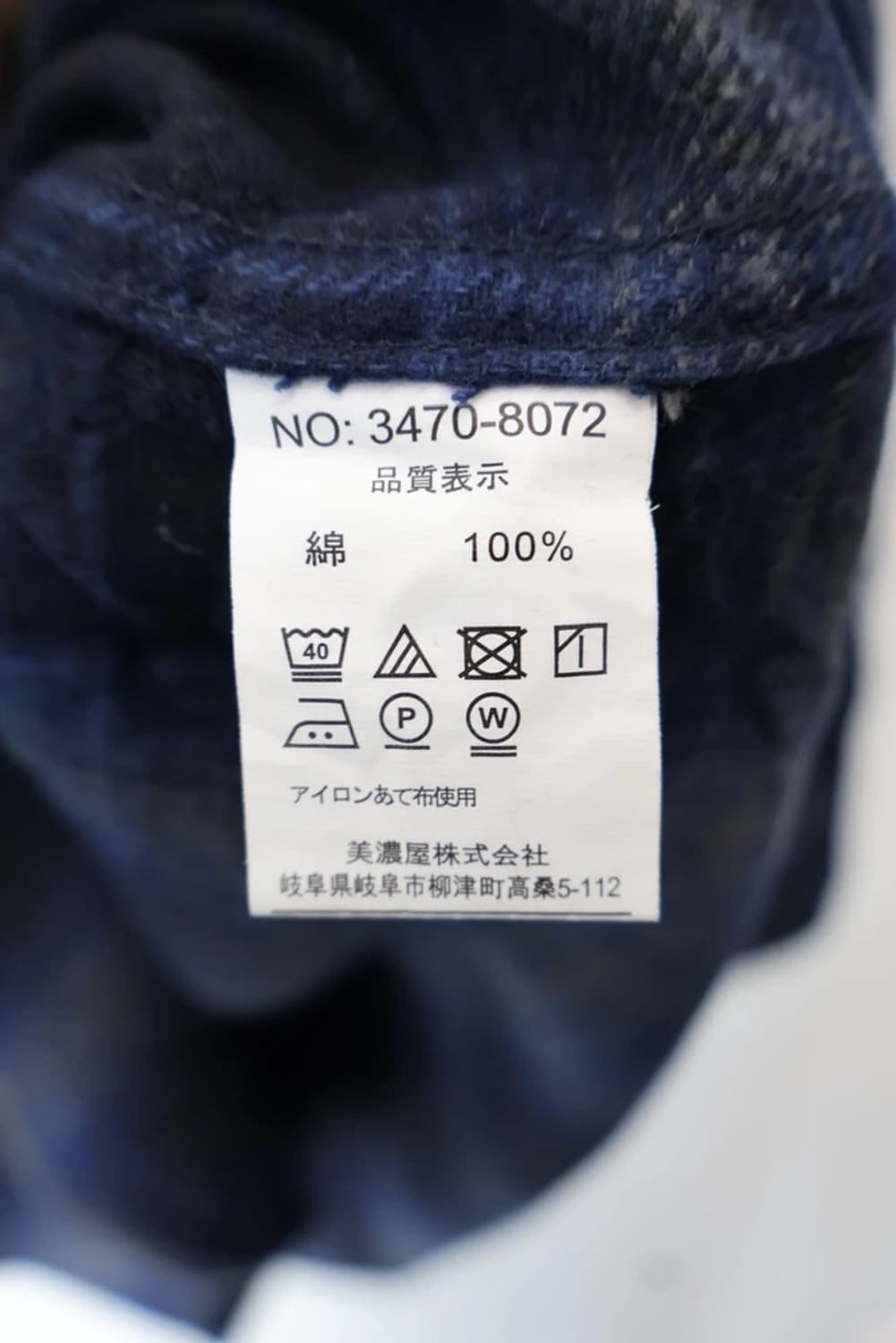 Natural Story Blue Check Flannel Shirt 상품이미지6