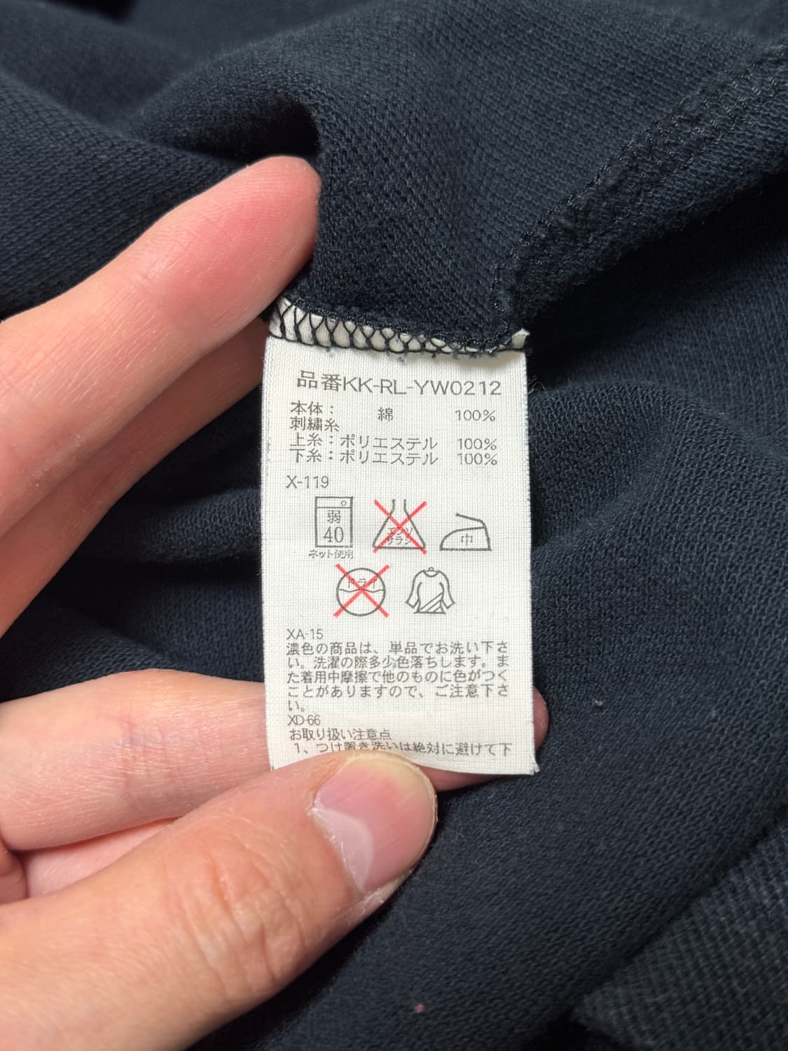 (M) 폴로 빅포니 일장기 카라티 상품이미지8